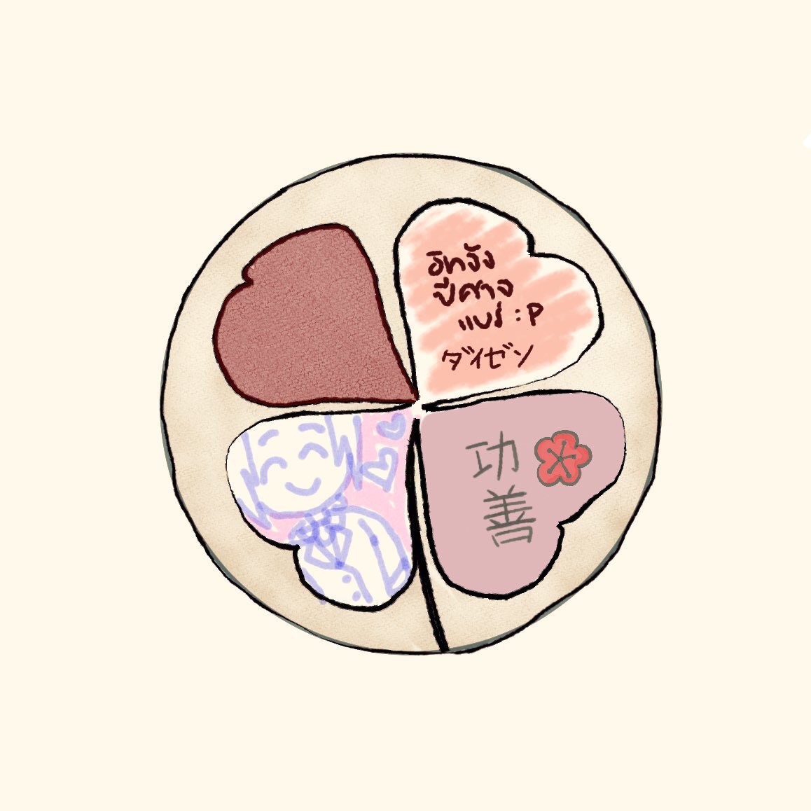 Kuzen_SHC's tweet photo. @itsuki_shc “โอะจริงสิ- อันนี้ของฉัน ฝากด้วยนะอิทสึกิคุง~”

รับกระดาษมาจากอีกฝ่ายพร้อมกับยื่นกระดาษของตัวเองกลับไปด้วย

“โห-นี่ได้ของฉันก็จะได้คอมเปโตะแล้วสินะ”

“ถ้าได้เยอะล่ะก็มาแบ่งกันบ้างนะ~”

เขาเอ่ยติดตลก(แต่คิดจริง-)ก่อนจะส่งกระดาษที่เพิ่งลงมือเติมใบโคลเวอร์แบบง่าย ๆ เสร็จไปคืนเจ้าของ https://t.co/Iu4W7u58Gf