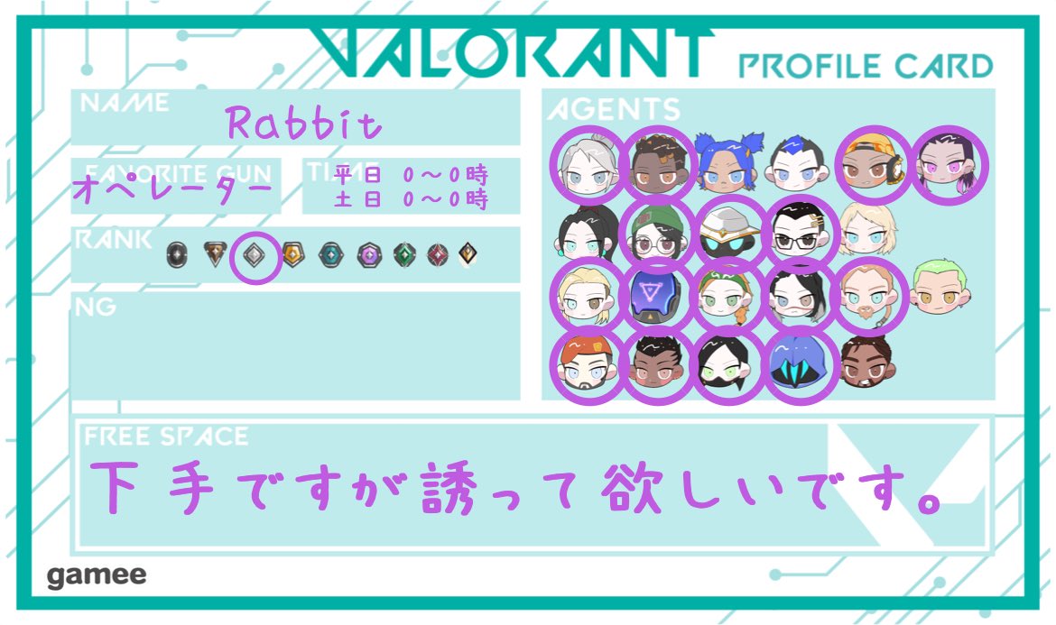 Rabbit58492730's tweet image. レイナよく使ってます！オペ大好きマンでもいい方良ければ一緒にやって欲しいです！
 #VALORANT募集