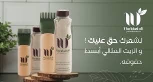 lolimam87's tweet photo. @rahiba_ تجربتي كانت 

١- حبوب  vivascal للشعر لمده سنه ومازلت 
مستمره مع الشامبو والبلسم نفس الشركة 

٢- زيت الشعر المثالي جبار جدا  مرتين الى ثلاث في الاسبوع . 

٣- كل يوم كوب عصير شمندر+جزر+ برتقال 

٤- شرب ٢ لتر مويه 

٥- اذا لابد من استشوار  استخدمي ريفلون  خفيف على الشعرويعطي لمعه https://t.co/tp0ideynzt