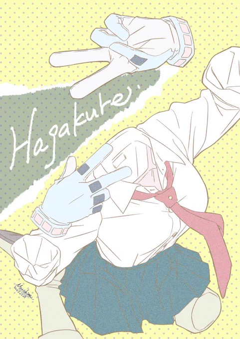 7月まとめ2