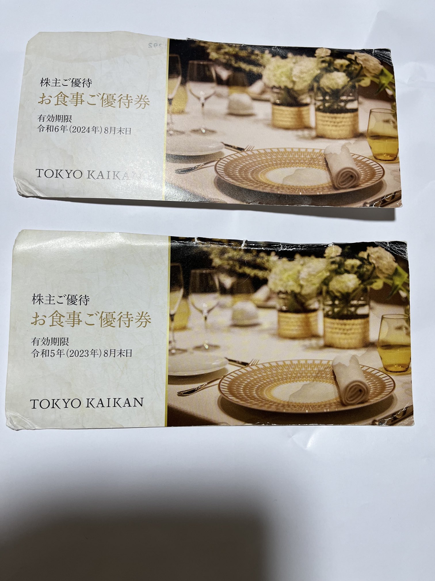 でおすすめアイテム。 桐谷広人・桐谷さん【公式】 on  X: 印刷物