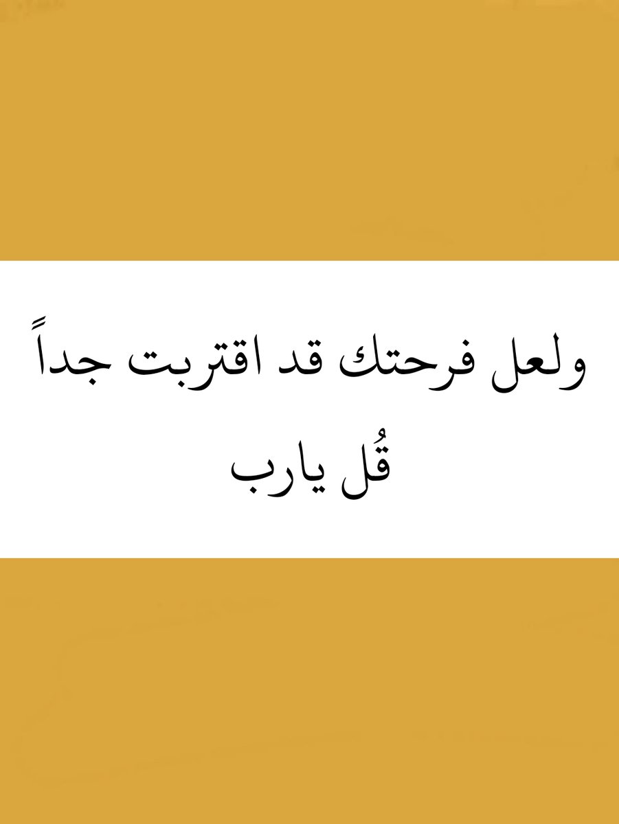 يارب♥