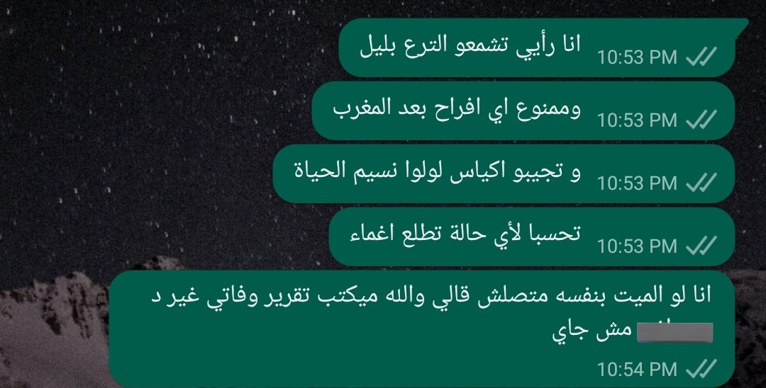 i_deshaa's tweet photo. د رغدة وهي بتقولي هنرجعك عشان في حالة وفاة عايزين مفتش صحة
انا بي لايك https://t.co/8sbOdaVbaK