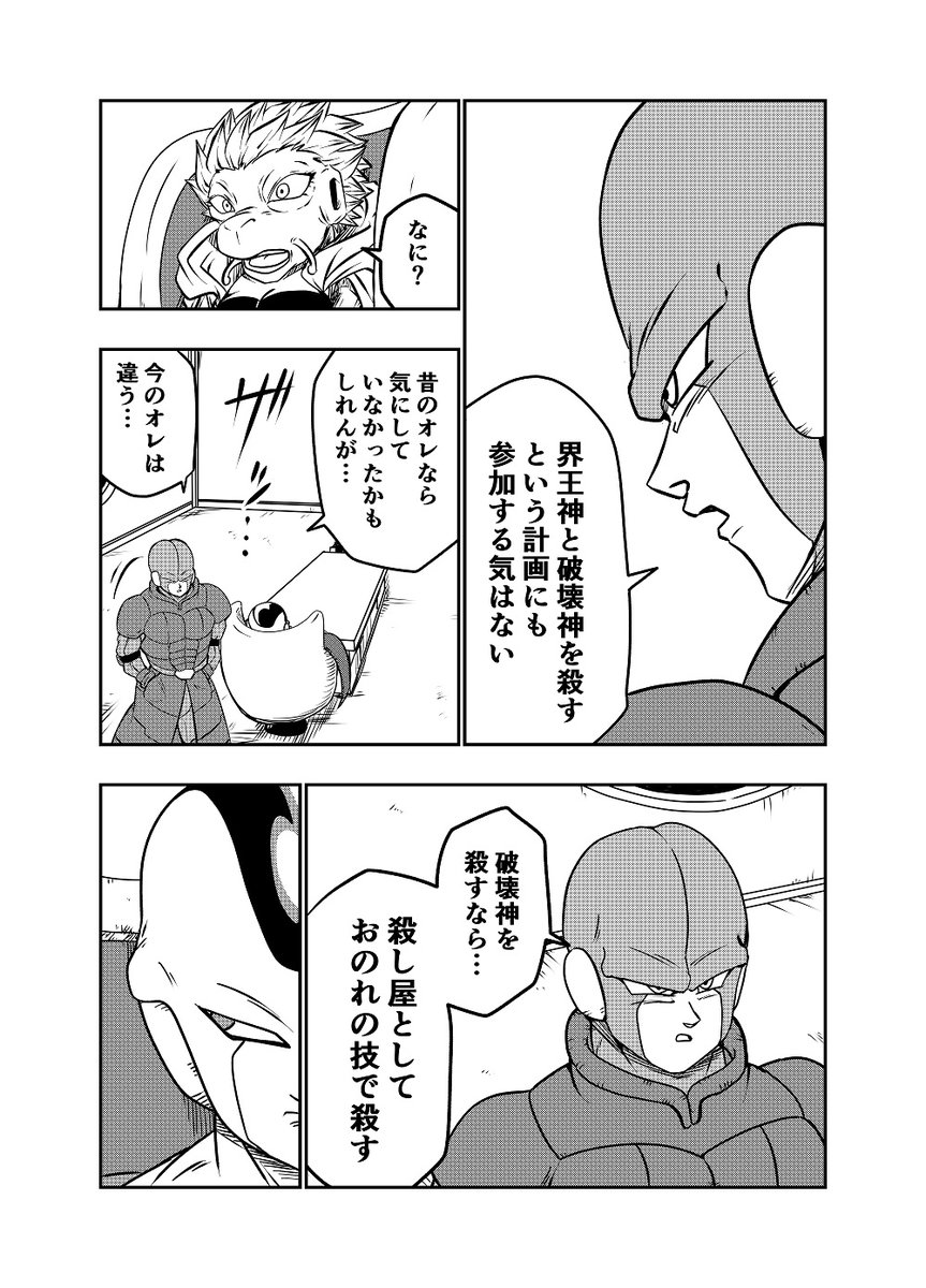 DBUS 其之二十六 (2/3) 
