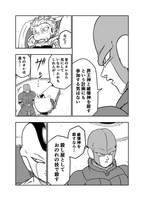 DBUS 其之二十六 (2/3) 