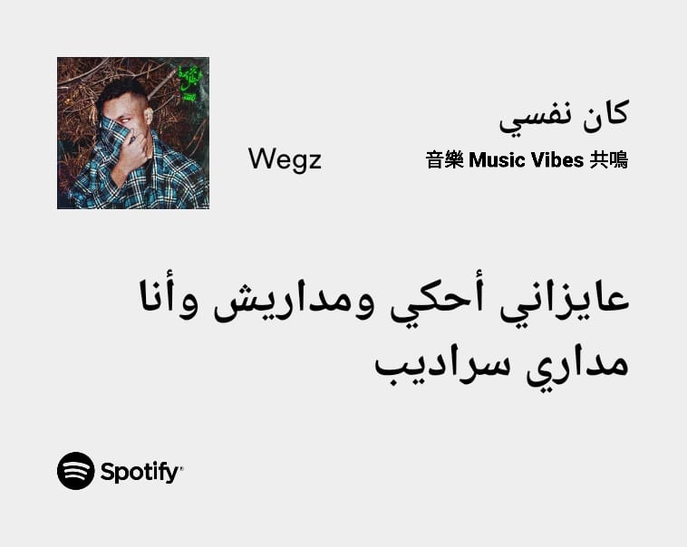 音樂 Music Vibes 共鳴 (@musicvibes2021) on Twitter photo 