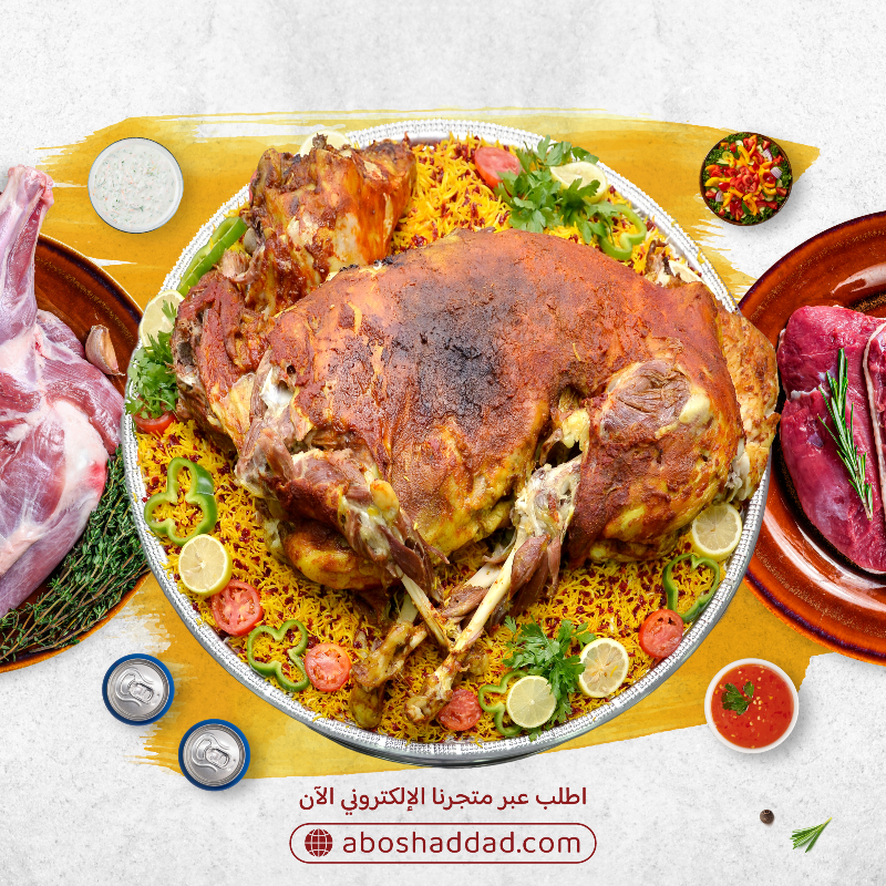aboshadddad's tweet photo. .
دائماً اللحمة الطازجة هي سر اللذاذة 😋
ذبائح أبو شداد خيارك الأمثل دائماً 🤩

أجود اللحوم الطازجة تصلك إلى باب بيتك مجاناً 🚚✨

 #جدة #الحمدانية #السامر #ذبائح #لحوم #طازج #جدة_الان