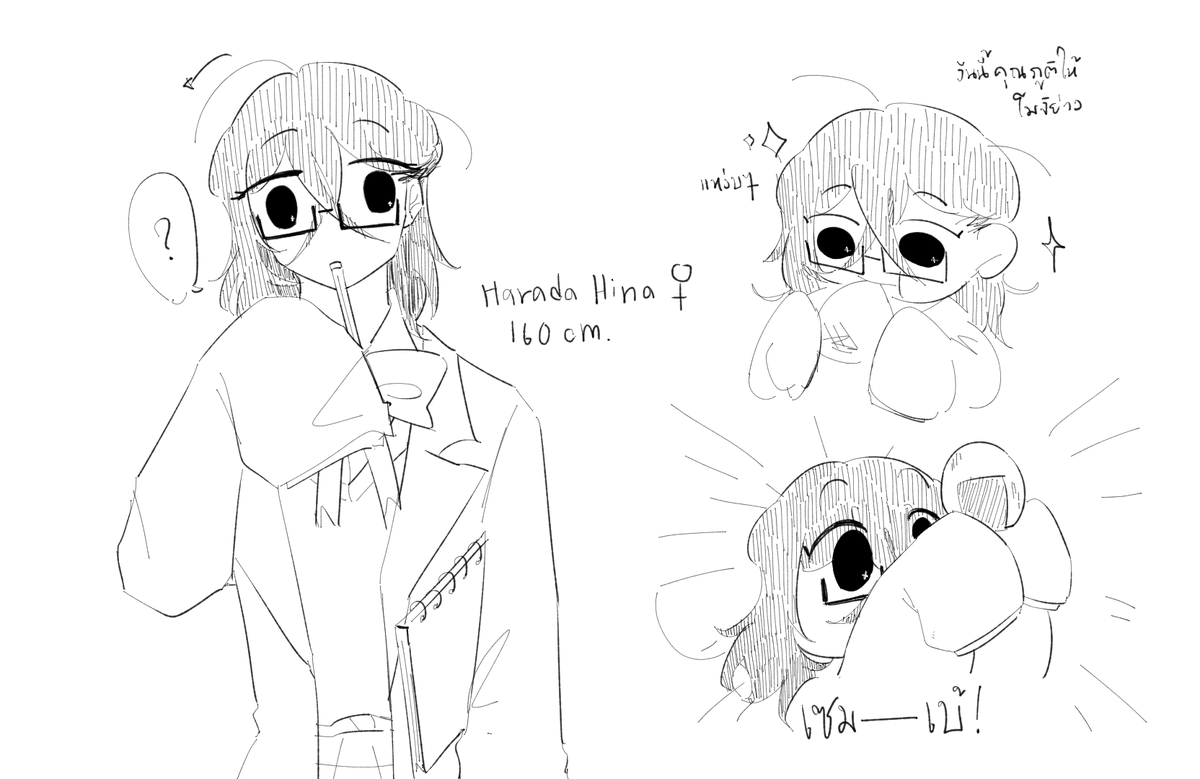 SHC_Hinata's tweet photo. #SHC_Anothermyself

((ว แวะมาแจมแท็กแบบเลท ๆ ฮินาตะคุงกลายเป็นฮินะจังไปแล้ว!))
((ไม่รู้ว่าทำไมแต่พอเป็นสาวแล้วดูเข้าหาง่ายขึ้นเยอะเลย!?)) https://t.co/WnQibcmLl1