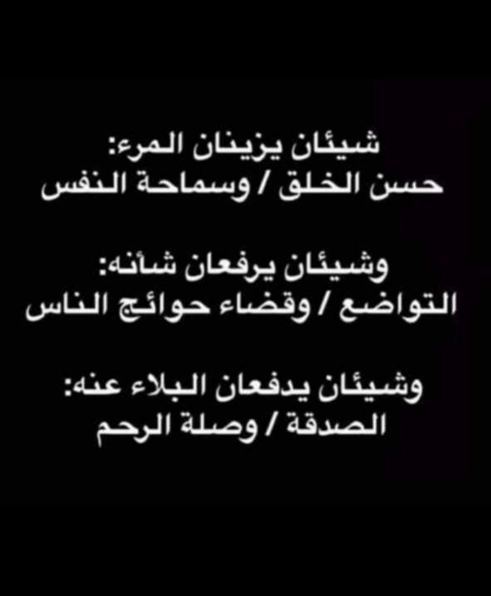 محامي/ فلاح حمد السبيت (@falahalsbait5) on Twitter photo 