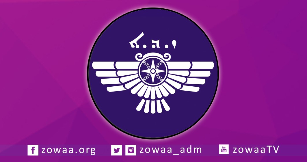 YousifNinab's tweet photo. المكتب السياسي للحركة الديمقراطية الآشورية يرفض قانون الانتخابات الحالي الخاص بانتخابات مجالس المحافظات ومجلس النواب، لكونهما يرسخان التمييز لصالح الاغلبيات ومصادرة حق وإرادة الأقليات https://t.co/VXBNi1ic8a