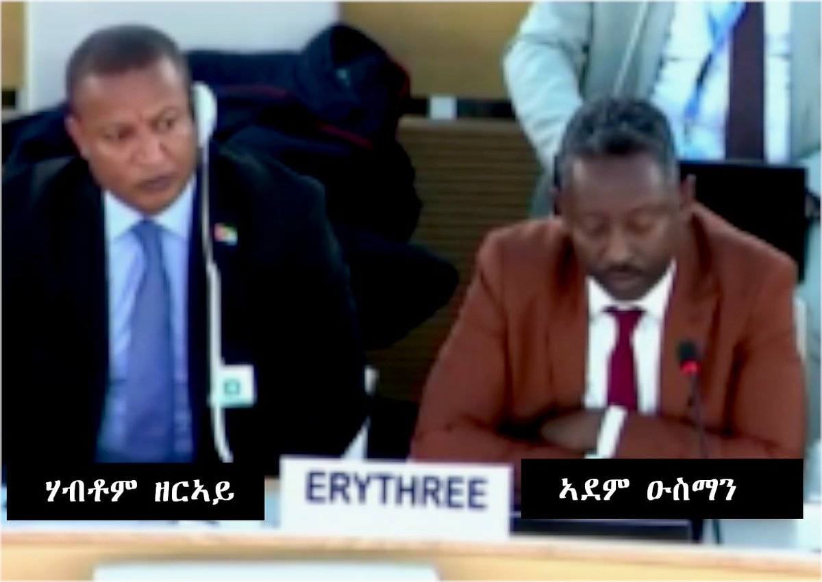 RadioErena's tweet photo. Breaking News❗️
Adem Osman, Chargé d’affaires of the Embassy and Permanent Mission of #Eritrea in #Geneva, #Switzerland defected and asked for asylum.
Adem was a leading defender of the #Eritrean regime in the #UN #HumanRights Council @UN_HRC https://t.co/aX06TQvkXJ