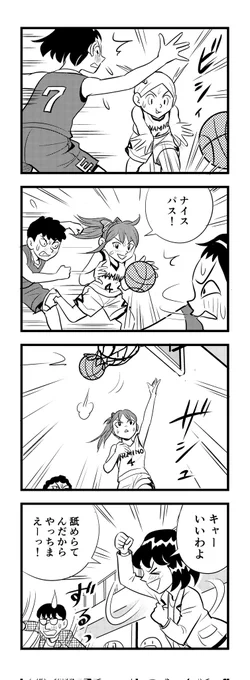オーストラリア強かった...
睡魔がきてアタマがまわらんが
あと2試合見られるよーで、
楽しみ( ^-^)ノ∠※。.:*:・'°☆
とつとと眠りますー
苦しまぎれ4コマー
おやすみなさいー(‾q‾)zzz 