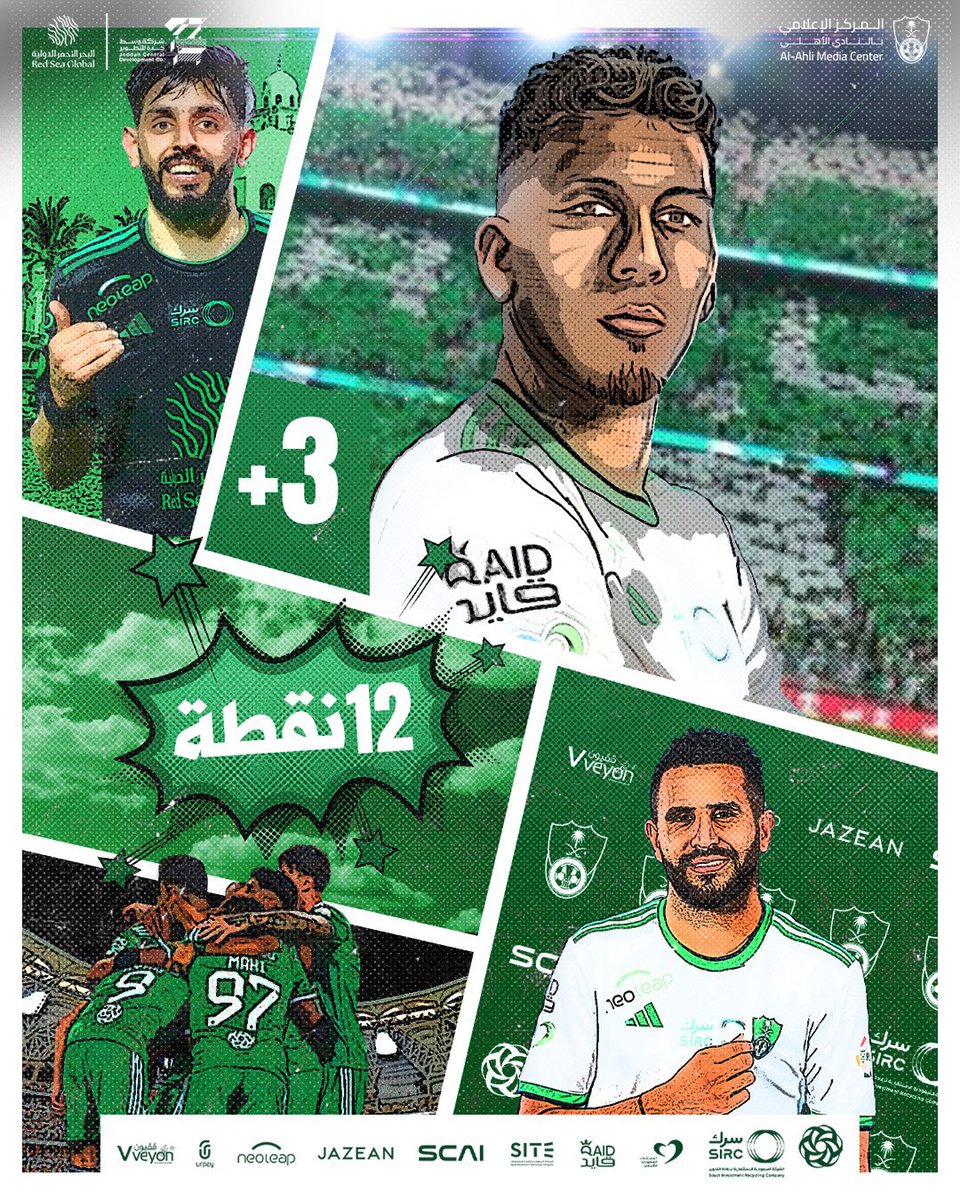 تنام الارض مبسوطة 💚💚👌🏻