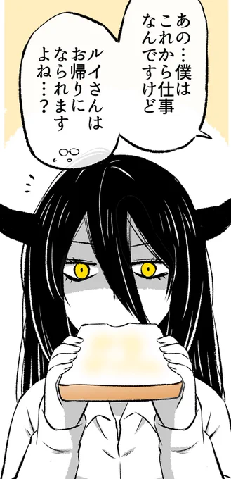 「あくまさん」が帰ることになった…(1/3) 