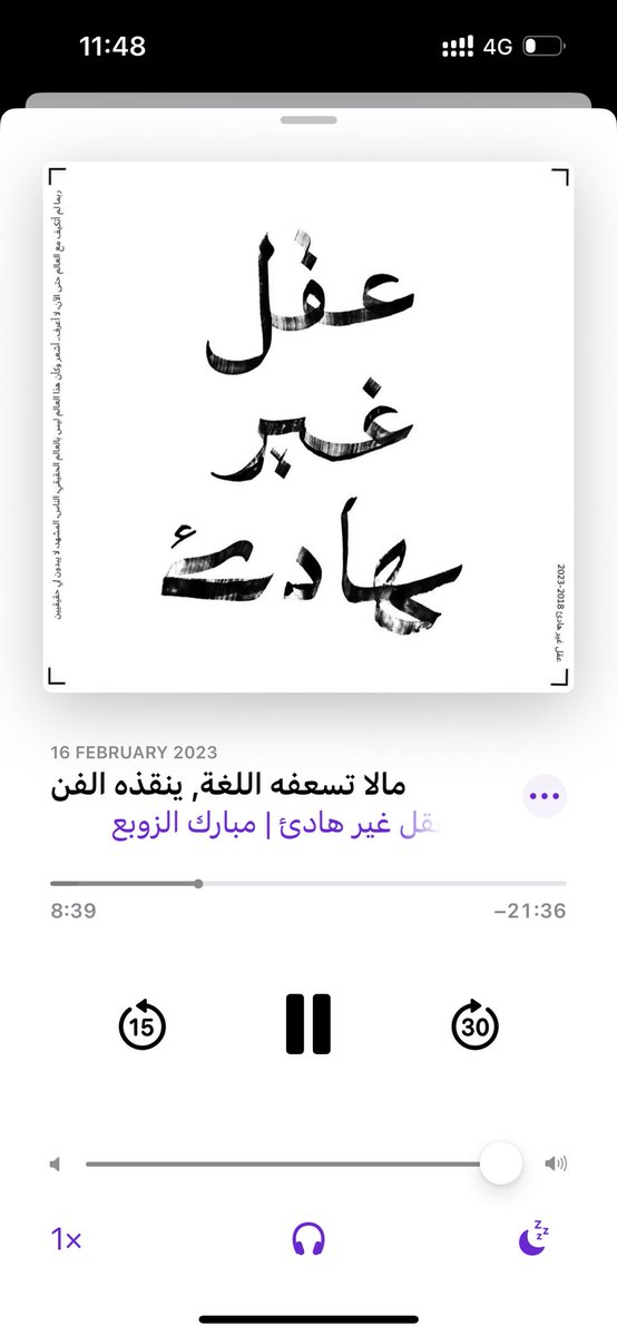 AlmarhabiNaif's tweet photo. 🤍🤍🤍 https://t.co/6osmGkN3EX