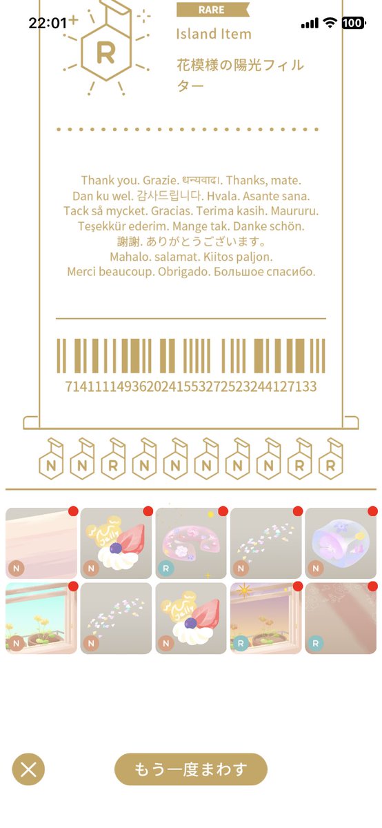 ___vv23's tweet photo. 🍎𓂃 𓈒𓏸

全て、かわいい꒰ᐡ >  ̫ o̴̶̷̤ ᐡ꒱💓

 #リヴリー https://t.co/oemEyNYkX6