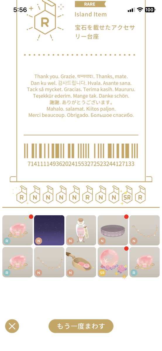 ___vv23's tweet photo. 🍎𓂃 𓈒𓏸

全て、かわいい꒰ᐡ >  ̫ o̴̶̷̤ ᐡ꒱💓

 #リヴリー https://t.co/oemEyNYkX6