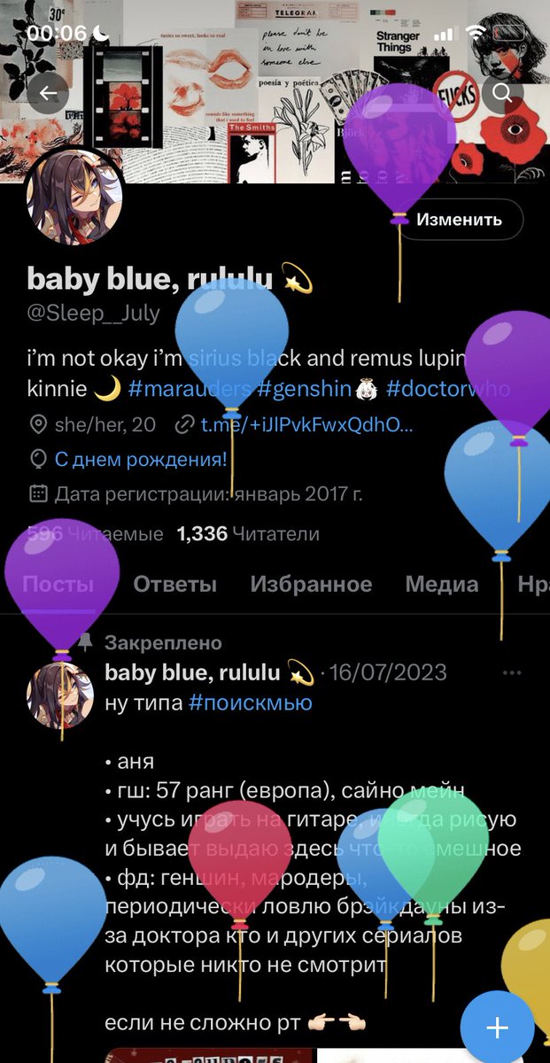 еееее как сказала тейлор it’s supposed to be fun turning 21 🥳