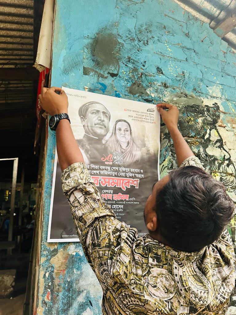 md_elias_CU's tweet photo. Chittagong University Students' League is #engaging in the practice of #affixing posters onto walls as an integral component of their #promotional endeavours for an upcoming event #convened by the Bangladesh Students' League that will be held on September 1 in Dhaka
#CUBSL #BSL https://t.co/Rml0ir30pF