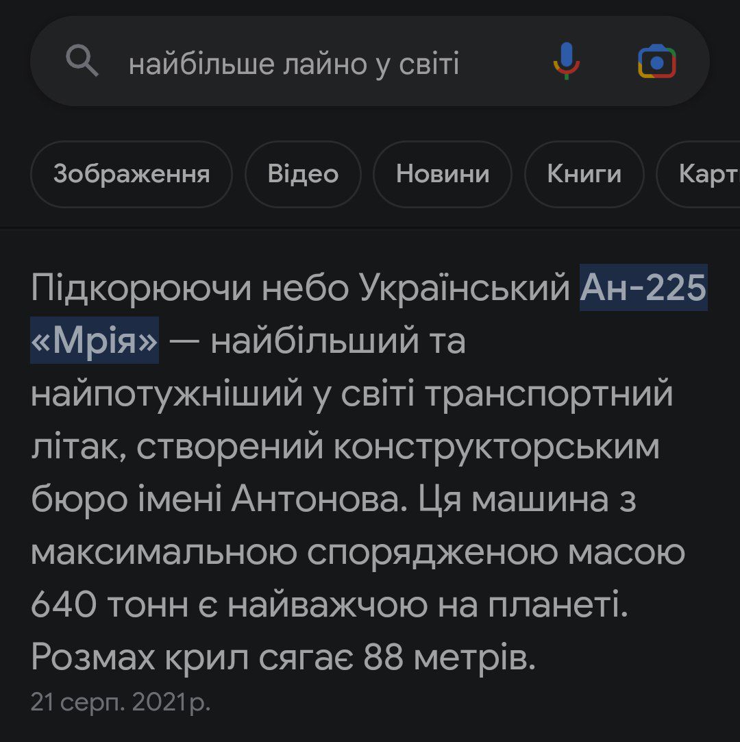 як це розуміти?