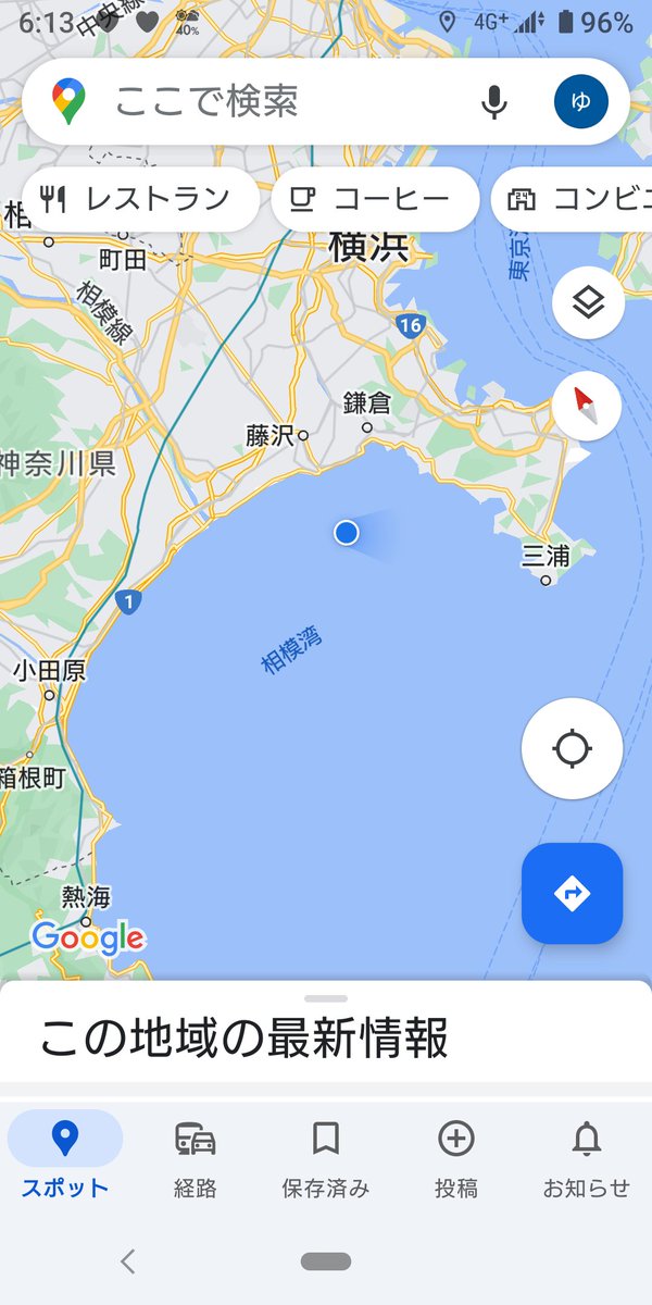 yutasuke7's tweet photo. 今ここでーす！ https://t.co/UL4yQTdxaa
