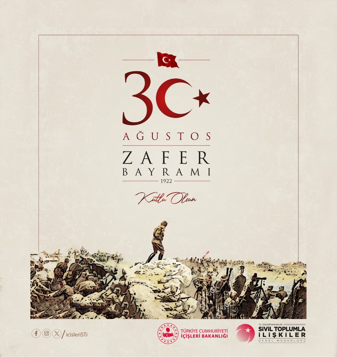 Büyük zaferin 101. yıl dönümünde 30 Ağustos Zafer Bayramı'mızı kutluyor, başta Gazi Mustafa Kemal Atatürk ve silah arkadaşları olmak üzere tüm şehitlerimizi rahmet,minnet ve saygıyla anıyoruz.

#30AğustosZaferBayramı