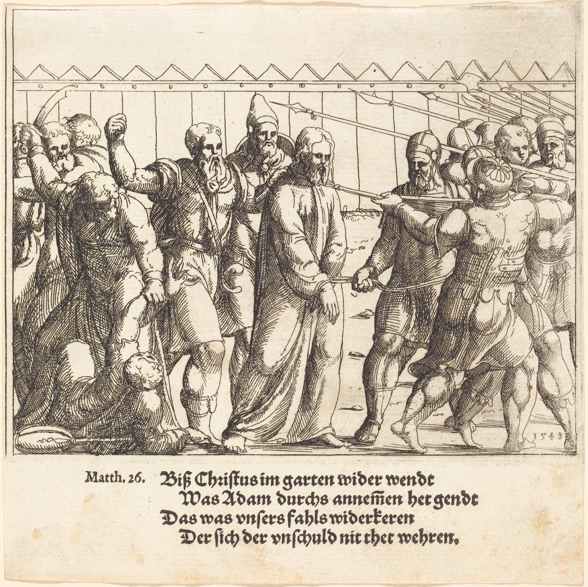 Augustin Hirschvogel
Jesus Being Led to Caiaphas
1549
etching

#medieval #medievalart #medievaltwitter
#art #religion #theology #religiousart #christianart
#renaissanceart