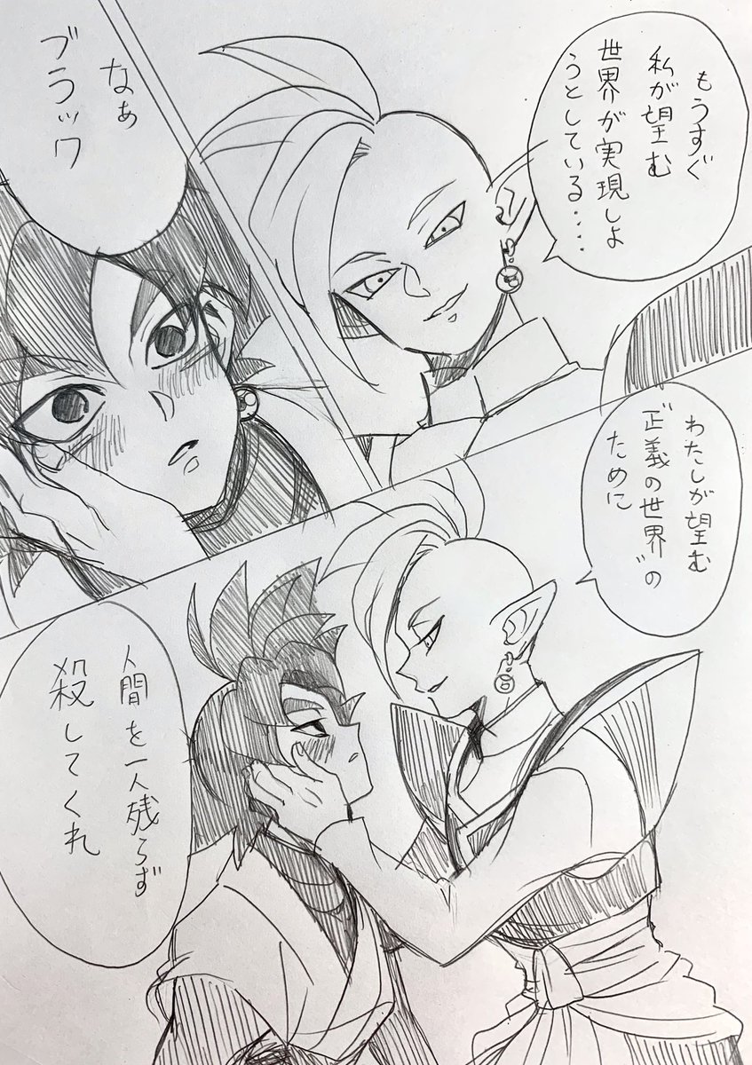黒ザマはいいぞ?マジで✌️ 