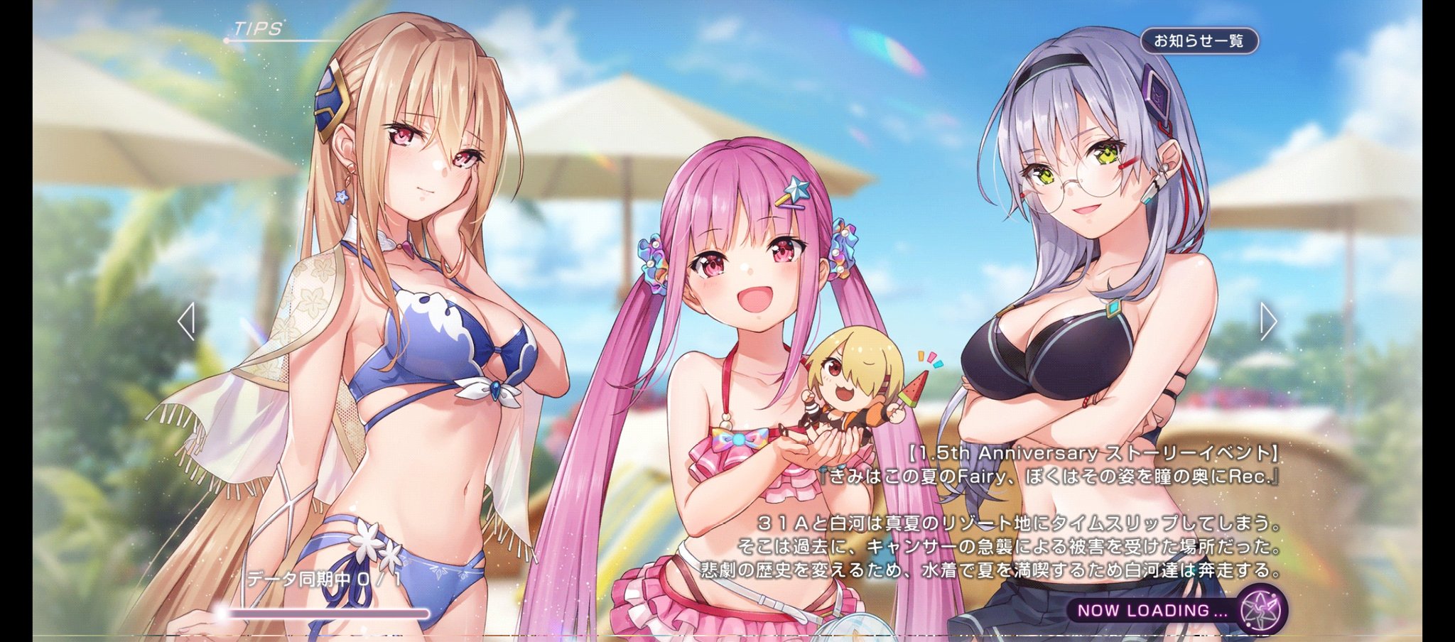 エロゲ ロリ おはようございます🤗 めちゃ眠〜(・∀・;)💦 今日も曇り空☁湿気は高いので 体調管理に気をつけて頑張りましょ ぉぉぉぉぉ─ヽ(・∀・*)ノ─!!✨ ヘブバン起動させた時 知り合いが 画面見て「それ何てエロゲ?」って 言ってきたので (o`・д・)≡〇 ...