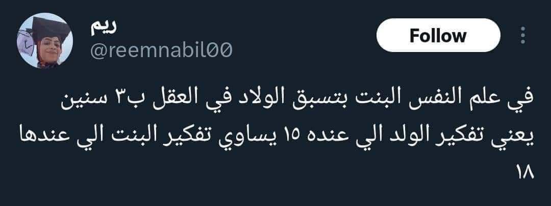 Dabdob (@dabdobahmed) on Twitter photo 
