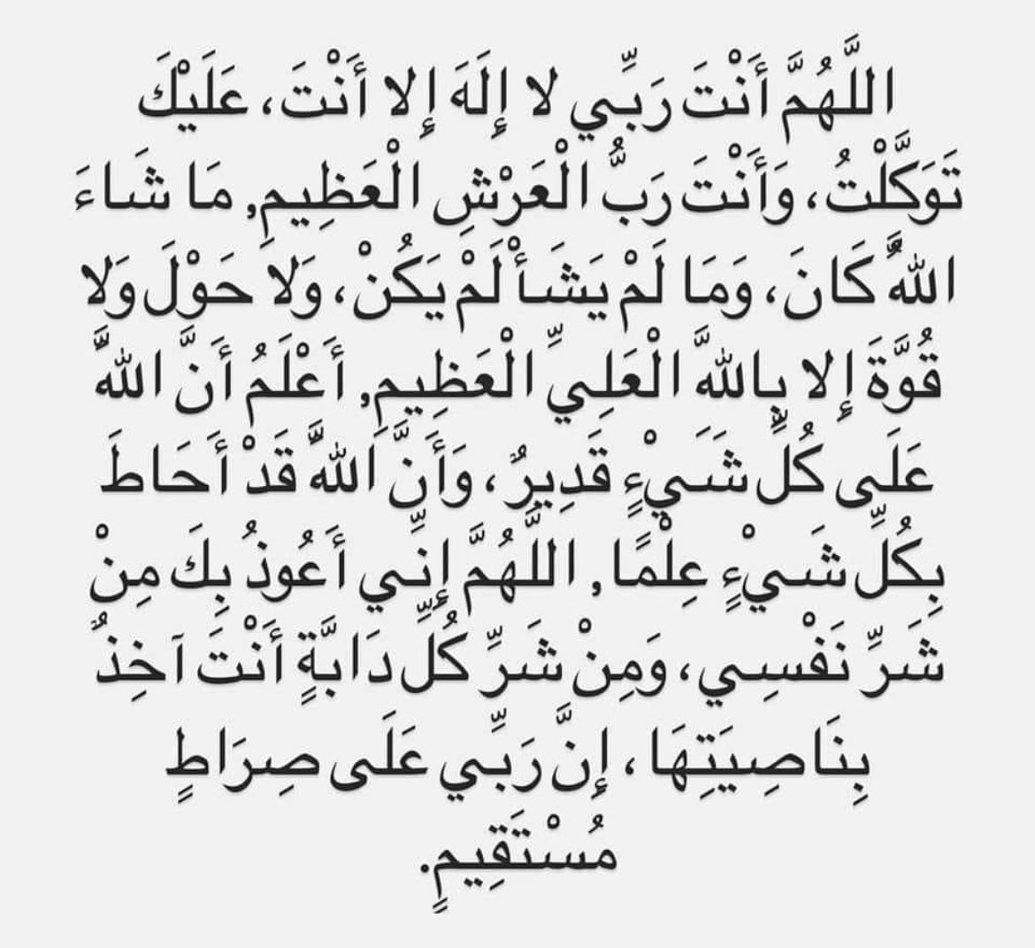 AlaaGayoom's tweet photo. Good Morning 🤍 https://t.co/eVW8KNOKsY