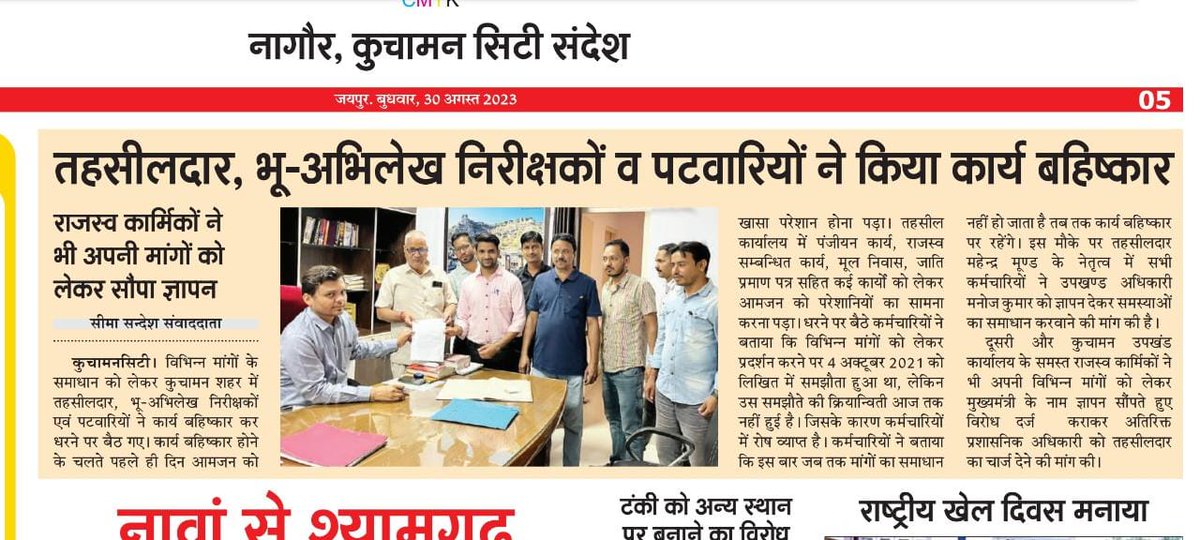 पेनडाउन जारी है