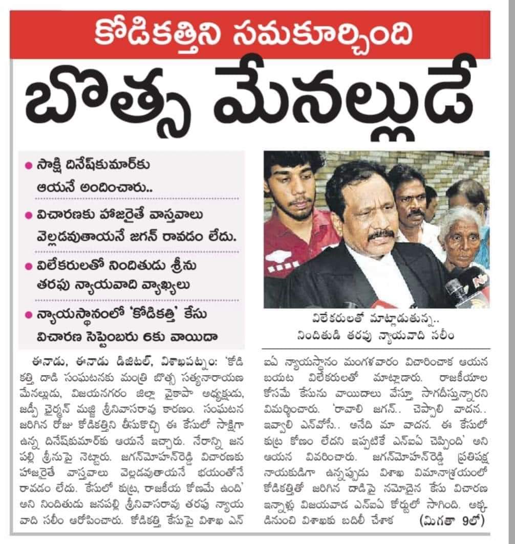 chandrahema1240's tweet image. #HelloAP_ByeByeYCP 
#HelloAP