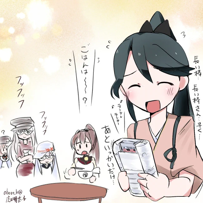 #既掲でもいいのでとにかく空母を貼ろう 