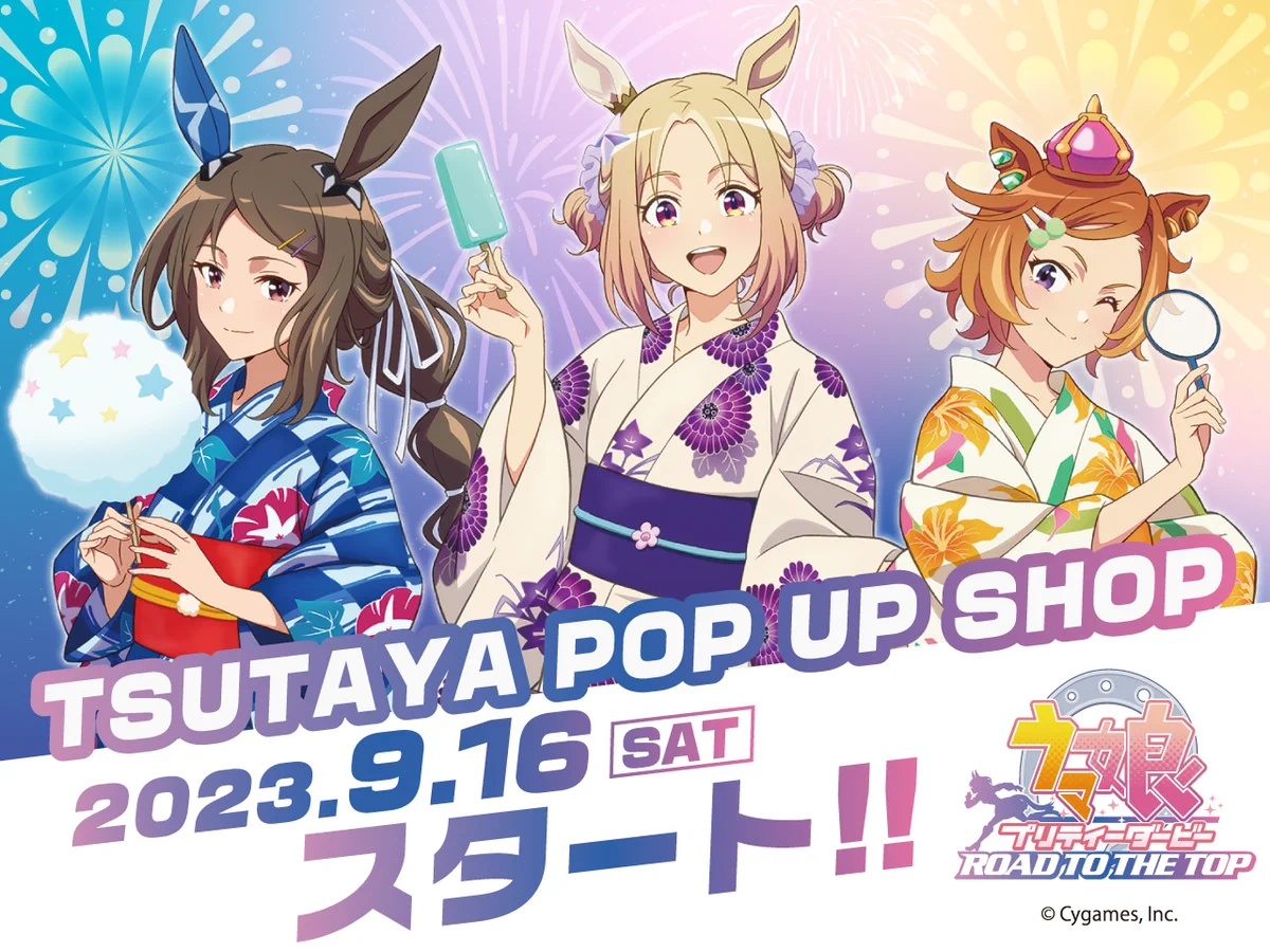 ウマ娘プリティーダービー POP UP SHOP 限定 特典カード F4v0AJrbsAASzPk?format=webp&