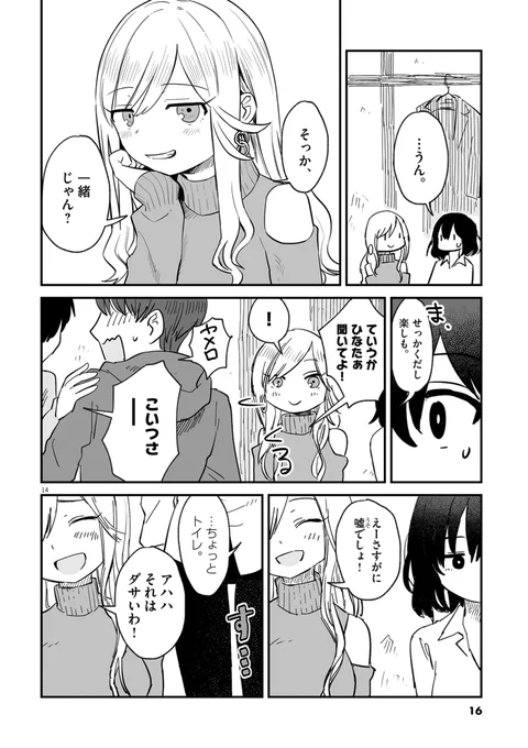(5/13)
