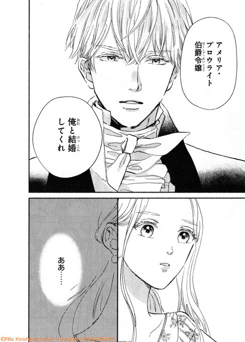 前世私に興味がなかった夫キャラ変して溺愛してきても対応に困りますっ
