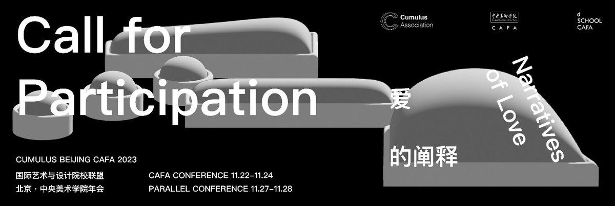 2023 Cumulus Beijing (CAFA) Conference: Call for Entries: cafa.com.cn/en/news/detail…