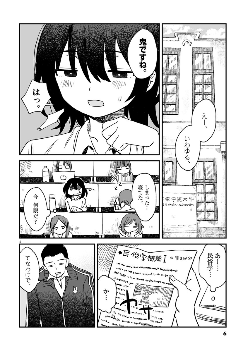 (2/13)