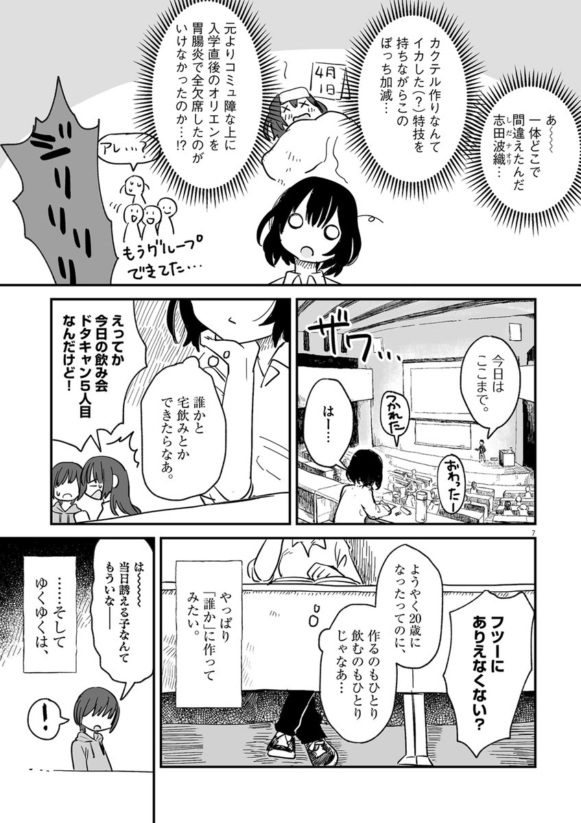 (3/13)