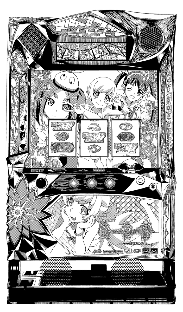 漫画で使った筐体たち 