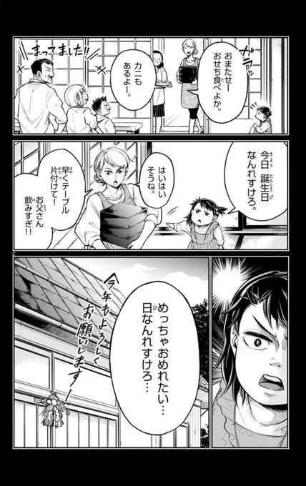(2/9) 