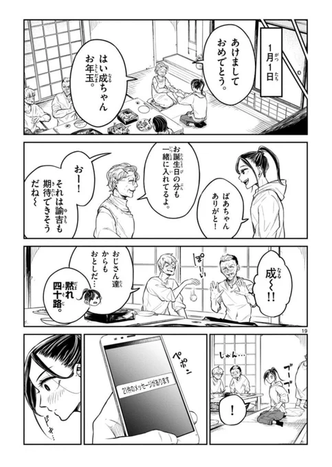 (6/9) 