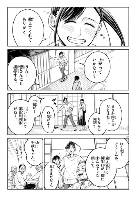 (8/9) 