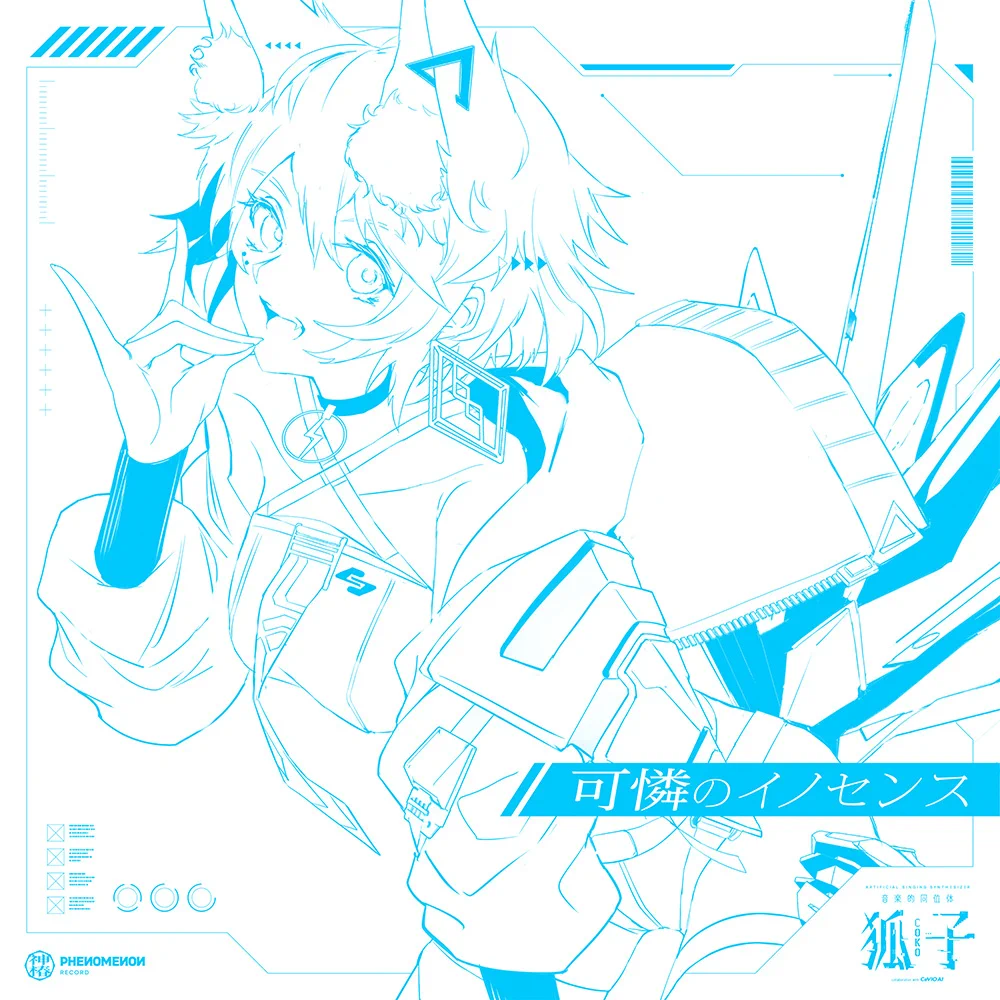 青谷 (@aoya_aotani) / X