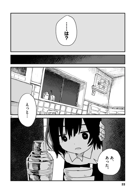 (9/13)