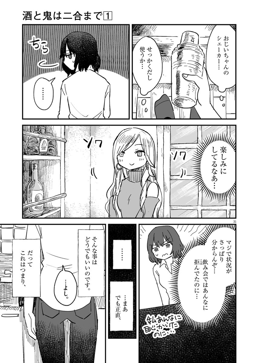 (9/13)