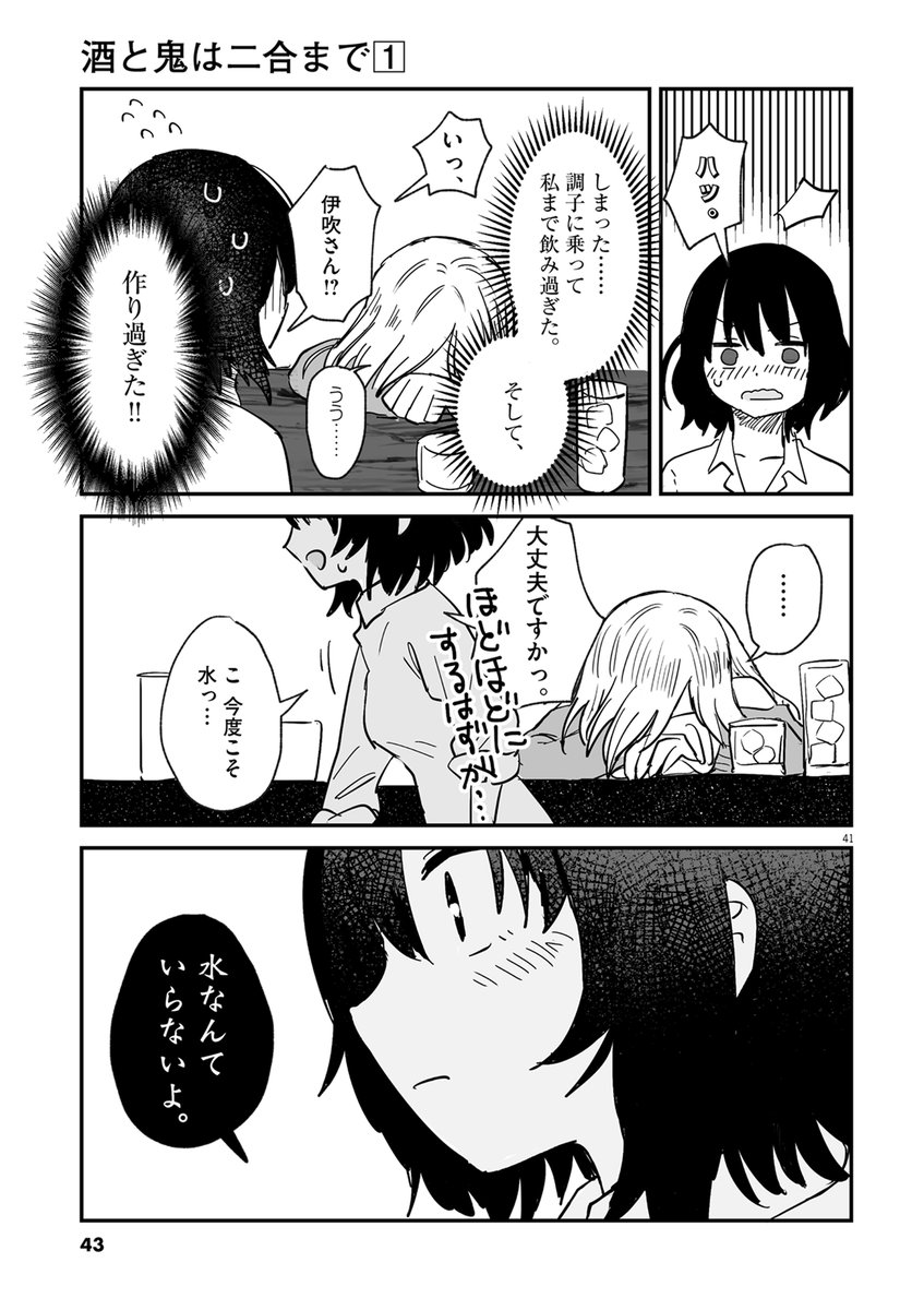 (11/13)