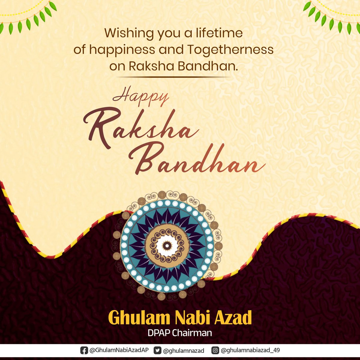 Happy Rakshabandhan to all the brothers and sisters out there!  May your bond grow stronger with each passing year, and may you always be each other's pillars of support.
#RakshaBandhan