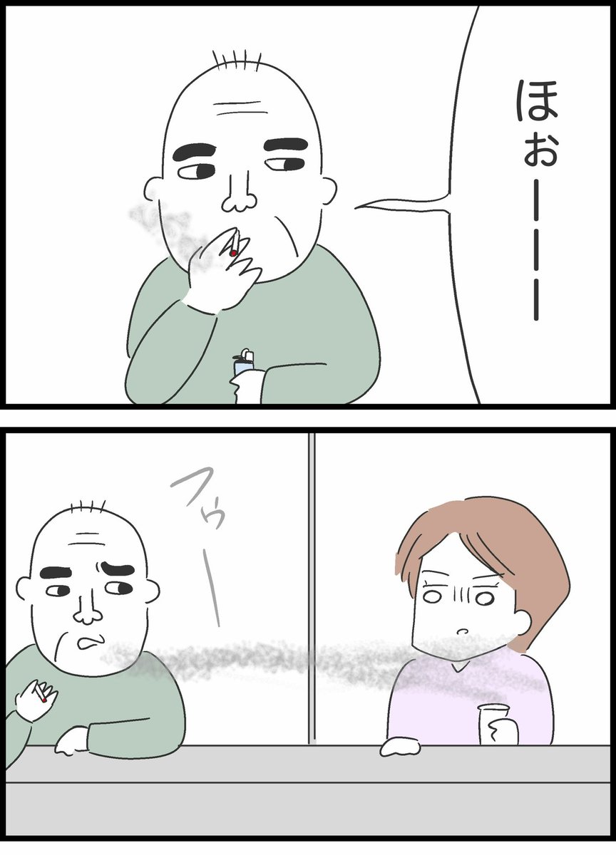 【7】ヤバイ隣人と弁護士ざたになった話